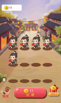 我要当财神红包版app极速版下载 v1.0 screenshot 1