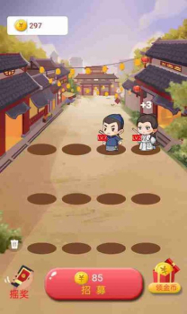 我要当财神红包版app极速版下载 v1.0 screenshot 4