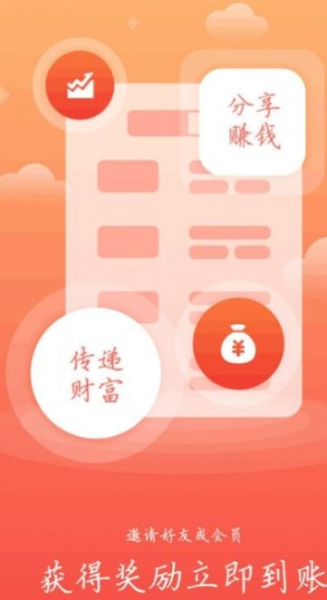 来客坊app下载最新版