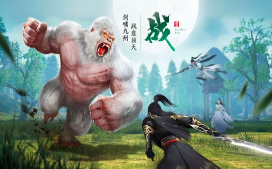 九灵神域妖王觉醒游戏官方版下载