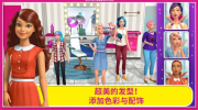 芭比梦幻豪宅游戏完整版下载安卓版 v10.0 screenshot 1