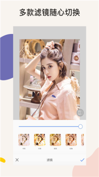 P颜修图app安卓版下载 v1.0.2 screenshot 2
