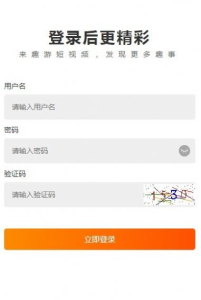 趣游短视频软件安卓版下载 v1.0.0 screenshot 2