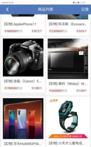 铭源app手机版 v2.0 screenshot 2