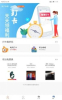 铭源app手机版 v2.0 screenshot 1