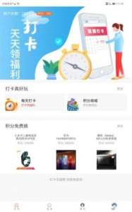 铭源app手机版 v2.0 screenshot 1