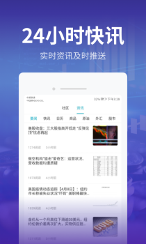 黄金TD下载手机版app v1.0.0 screenshot 2