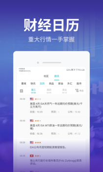 黄金TD下载手机版app v1.0.0 screenshot 1