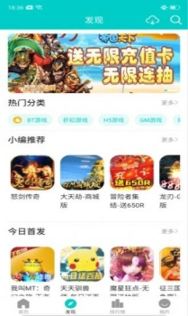 嘿咕游戏app手机版下载 v1.0.2 screenshot 3