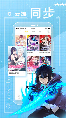 元龙漫画下拉式最新版下载