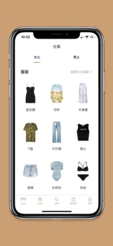 迷衣时尚海淘下载app v2.0 screenshot 4