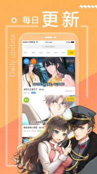 元龙漫画下拉式最新版下载 v5.7.0 screenshot 2