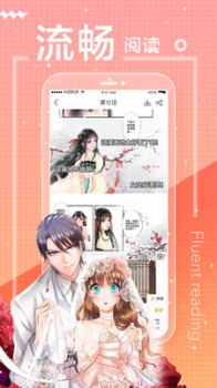 元龙漫画下拉式最新版下载 v5.7.0 screenshot 1