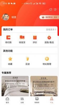 郑世隆app最新版下载