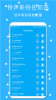 万能铃声来电秀软件手机版下载 v7.1.2 screenshot 3