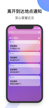 逐迹app下载苹果版 v2.1.1 screenshot 4