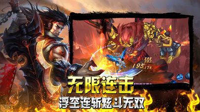 剑魂公益单职业手游官方最新版 v2.110 screenshot 4