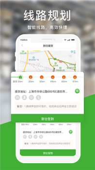 运好货司机端手机下载 v1.5.8 screenshot 3