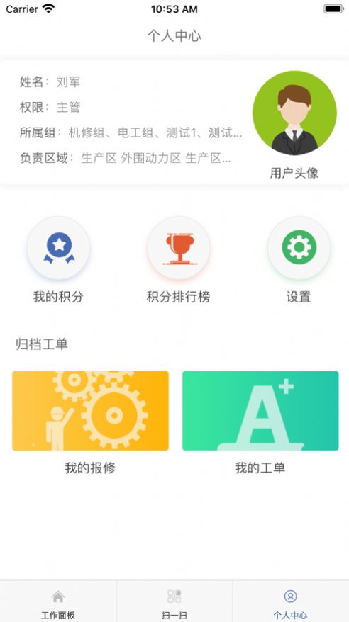 艺上手app手机版下载