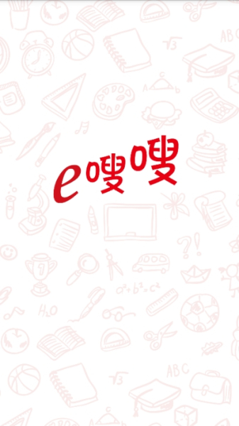 每来嗖app下载安卓版