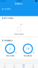 地调安全app下载手机版 v2.1.4 screenshot 2