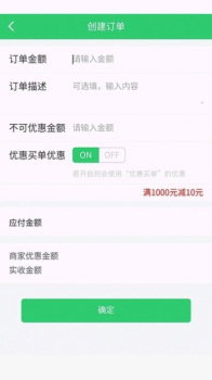 独角秀好店app最新版下载 v1.0 screenshot 1