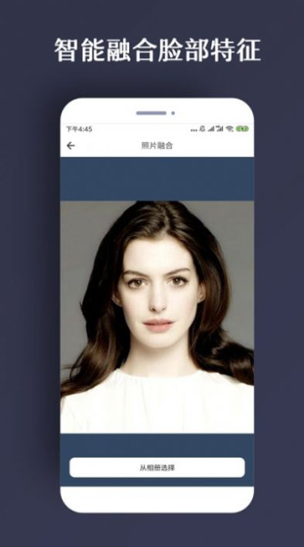 修复照片app下载手机版