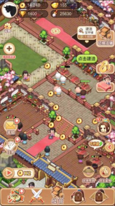 我才是盟主手游官方版 v1.0 screenshot 2