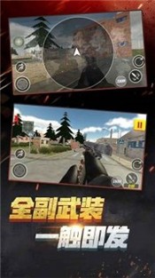 反恐精英小队2游戏单机版下载 v1.0 screenshot 4