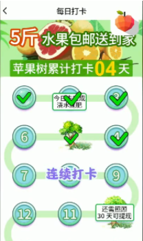 欢乐水果园红包版app下载 v1.0 screenshot 3