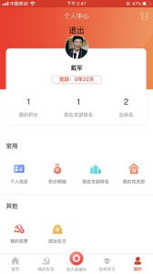 海院先锋app安卓版下载 v1.0.0 screenshot 2