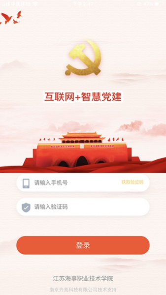 海院先锋app安卓版下载