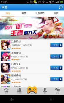 河马乐园app下载安卓版 v1.1.0 screenshot 3