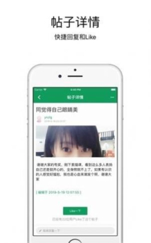 今日水木app下载苹果版 v1.0.0 screenshot 7