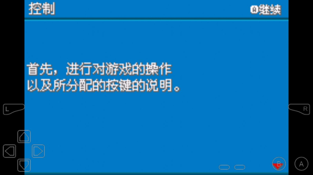 口袋妖怪鸭白游戏恶搞版含 v1.0 screenshot 1