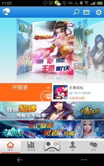 河马乐园app下载安卓版