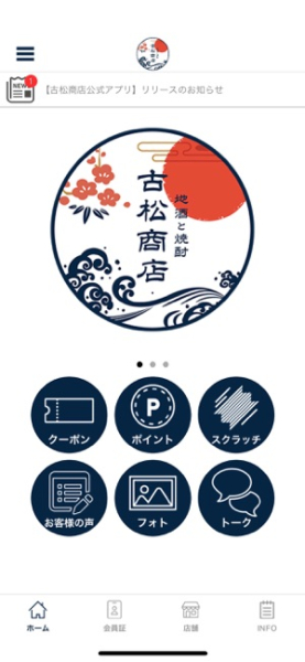 古松商店app下载最新版