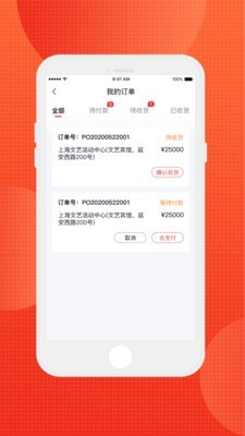 齐齐狸app安卓版下载