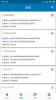 北斗应急app安卓版下载 v1.0.0 screenshot 1