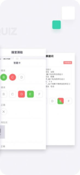 青鹿教室app手机版下载 v1.0 screenshot 4