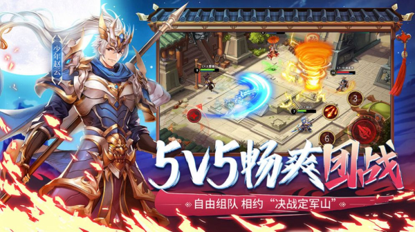 少年三国志2紫金战姬手游官方版下载