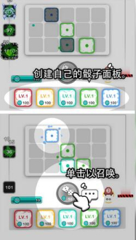 骰子对决游戏安卓最新版 v1.0.3 screenshot 2