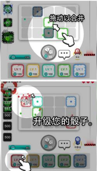 骰子对决游戏安卓最新版 v1.0.3 screenshot 3