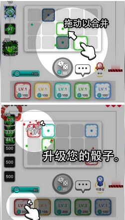 骰子对决游戏安卓最新版