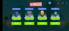 抖音火柴人格斗吧游戏安卓版 v1.0.5 screenshot 2