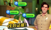小镇的谋杀游戏版 v2.12.0 screenshot 2