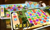小镇的谋杀游戏版 v2.12.0 screenshot 3