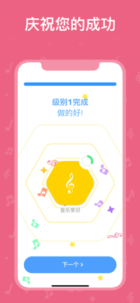 悦谱app下载最新版