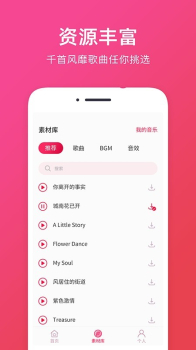 音频提取ap安卓版下载 v1.0.5 screenshot 2