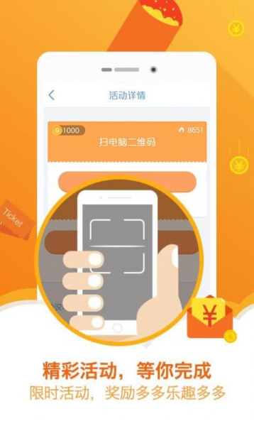 宝箱有奖app红包最新版